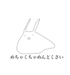 ウミウシィ。其の二（個別スタンプ：13）
