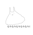 ウミウシィ。其の二（個別スタンプ：16）