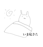 ウミウシィ。其の二（個別スタンプ：18）