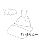 ウミウシィ。其の二（個別スタンプ：19）