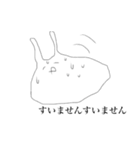 ウミウシィ。其の二（個別スタンプ：27）