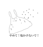 ウミウシィ。其の二（個別スタンプ：33）