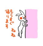 ねねの名前スタンプ（個別スタンプ：24）