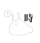 ウミウシィ。其の三（個別スタンプ：11）