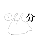 ウミウシィ。其の三（個別スタンプ：12）