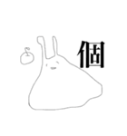 ウミウシィ。其の三（個別スタンプ：16）