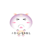 The mood of the cat is getting color（個別スタンプ：2）