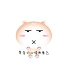 The mood of the cat is getting color（個別スタンプ：8）