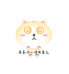 The mood of the cat is getting color（個別スタンプ：11）
