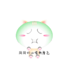 The mood of the cat is getting color（個別スタンプ：14）