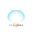 The mood of the cat is getting color（個別スタンプ：16）