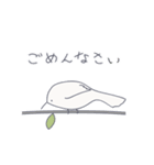 小鳥たちと日常会話（個別スタンプ：10）