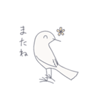 小鳥たちと日常会話（個別スタンプ：15）