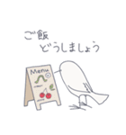 小鳥たちと日常会話（個別スタンプ：17）