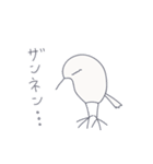 小鳥たちと日常会話（個別スタンプ：26）