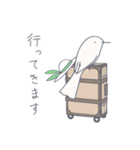 小鳥たちと日常会話（個別スタンプ：29）