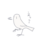 小鳥たちと日常会話（個別スタンプ：33）