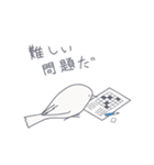 小鳥たちと日常会話（個別スタンプ：35）