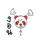 destitute panda（個別スタンプ：25）