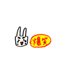 濃ゆい眉毛のうさぎ（個別スタンプ：12）