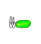 濃ゆい眉毛のうさぎ（個別スタンプ：15）