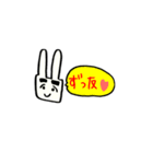 濃ゆい眉毛のうさぎ（個別スタンプ：19）