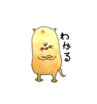 ポテトネコ（個別スタンプ：2）