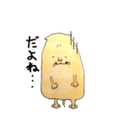 ポテトネコ（個別スタンプ：4）