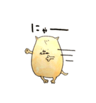 ポテトネコ（個別スタンプ：11）