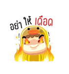 Dek Ped（個別スタンプ：1）