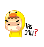 Dek Ped（個別スタンプ：6）