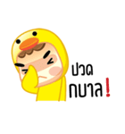 Dek Ped（個別スタンプ：7）