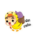 Dek Ped（個別スタンプ：8）
