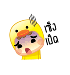 Dek Ped（個別スタンプ：12）