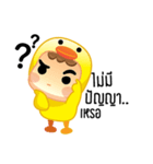 Dek Ped（個別スタンプ：13）