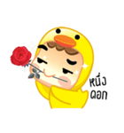 Dek Ped（個別スタンプ：14）