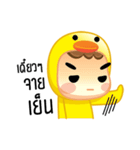 Dek Ped（個別スタンプ：15）