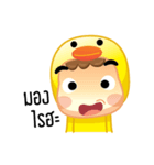 Dek Ped（個別スタンプ：23）