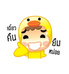 Dek Ped（個別スタンプ：25）