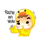 Dek Ped（個別スタンプ：26）