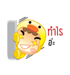 Dek Ped（個別スタンプ：27）