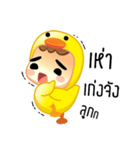 Dek Ped（個別スタンプ：28）
