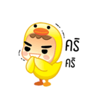 Dek Ped（個別スタンプ：29）