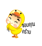 Dek Ped（個別スタンプ：31）