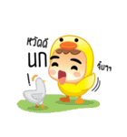 Dek Ped（個別スタンプ：34）