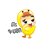 Dek Ped（個別スタンプ：36）