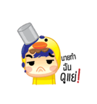 Dek Ped（個別スタンプ：37）
