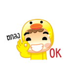 Dek Ped（個別スタンプ：38）