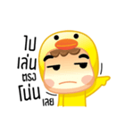 Dek Ped（個別スタンプ：39）