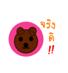 Stickers Lovely（個別スタンプ：4）